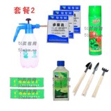 【推荐】养花必备工具药品