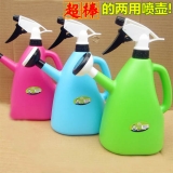 两用喷壶